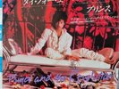 PRINCE - I WOULD DIE 4 U -  JAPANESE Release 7