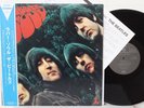 Beatles LP 