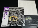 THIN LIZZY - JAILBREAK - JAPAN VINYL LP OBI BT-5952