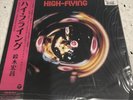 Hiromasa Suzuki High-Flying LP J-Jazz Japan Kiyoshi Sugimoto Masayoshi Takanaka