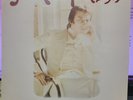 JOHN CALE Paris 1919 UK 1973 W) Insert VELVET UNDERGROUND