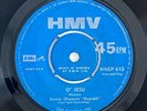 SONNY OKOSUNS - O' JESU / RARE AFROBEAT FUNK NIGERIA / HMV