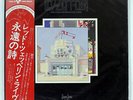 LED ZEPPELIN SONG REMAINS THE SAME SWAN SONG P5544 JAPAN OBI VINYL 2LP