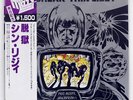 THIN LIZZY JAILBREAK VERTIGO BT5352 JAPAN OBI VINYL LP