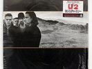 U2 JOSHUA TREE ISLAND R28D2066 JAPAN SHRINK VINYL LP