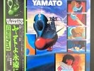 HIROSHI MIYAGAWA Be Forever Yamato Soundtrack JAPAN Anime vinyl record LP NM M-