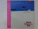 Milton Banana Trio Linha De Passe RCA Records RPL-8255 Japan promo VINYL LP OBI