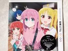 Kessoku Band / Kessoku Band 2LP Bocchi The Rock  SVWJ70613 LP NEW Japanese