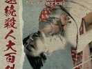 CATASEXUAL URGE MOTIVATION - The Encyclopedia Of Serial Murders DLP Rompeprop