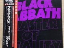 Black Sabbath ‎Master Of Reality VINYL NEMS SP18-5012 Japan LP OBI