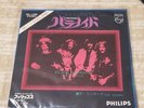 BLACK SABBATH PARANOID PHILIPS SFL1300 JAPAN VINYL 7