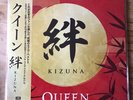 Queen Kizuna Japan Limited Edition Live Album 2LP Vinyl New *In Hand* Japanese