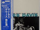 MILES DAVIS VOLUME 2 BLUE NOTE GXF3012 JAPAN OBI VINYL LP