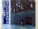 MASA MATSUDA SILENT DIALOGUE CANYON C22R0028 JAPAN OBI VINYL LP