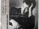 BILLY JOEL GREATEST HITS VOLUME I & VOLUME II CBS 40AP3060 JAPAN OBI VINYL 2LP