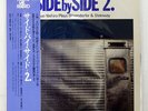 KAZUO YASHIRO SIDE BY SIDE 2. BOSENDORFER & STEINWAY AUDIO ALJ1042 JAPAN OBI LP
