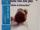 SERGE GAINSBOURG JE T'AIME MOI NON PLUS PHILIPS FDX240 JAPAN OBI VINYL LP