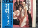 ABBA – All About ABBA | Japan Pressung LP Vinyl Schallplatte OBI Disco