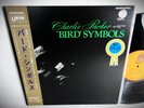 LP  JAPAN OBI Charlie Parker Bird Symbols LP Jaxx Miles Davis Max Roach EX+/EX