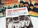Lot3 THE BEATLES Japanese EP 60's Japan  APPLE ODEON /Vintage Vinyl records Z