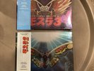 Rebirth Of Mothra 2 & 3. Death Waltz Vinyl LP. New Sealed Soundtracks.