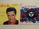 Elvis Presley Love Letters / Come What May 1966 Japan 7