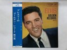 ELVIS PRESLEY GOLDEN RECORDS, VOL.3 Japan LP [95992ER]