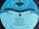 SOVIET RECORD, BRAHMS, SYMPHONY №4, BEETHOVEN, CORIOLAN, FURTWANGLER, VSG, 1962