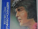 ELVIS PRESLEY- BY REQUEST OF JAPANESE FANS- 4 LP BOX SET