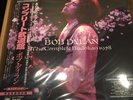 BOB DYLAN The Complete Budokan 1978 - Live (ltd Deluxe 8xLP Box, Japan SOLD OUT)