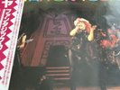 Toyah Warrior Rock Japanese Import