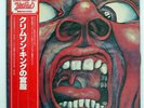 KING CRIMSON IN THE COURT OF THE CRIMSON KING ATLANTIC P6365A JAPAN OBI VINYL LP
