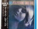 OTIS REDDING OTIS BLUE / SINGS SOUL ATLANTIC P6043A JAPAN OBI VINYL LP