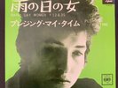Bob Dylan - Rainy Day Women / Pledging My Time JAPAN NM/NM 1966