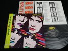 KISS - ASYLUM - w/sheet of iron-on transfer JAPAN VINYL LP OBI R28R-2003