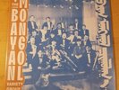 The Bayan Mongol Variety Group (LP, Album, RE) Mongolia Psych Prog Folk Rock