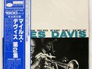 MILES DAVIS VOLUME 2 BLUE NOTE GXF3012M JAPAN OBI VINYL LP