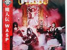 W.A.S.P. S/T CAPITOL ECS81671 JAPAN OBI VINYL LP
