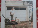 Bilmuri - American Motor Sports RED Vinyl LP NEW In Hand