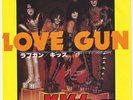 KISS * Love Gun * 1977 JAPAN 45 * Listen