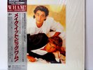 MASTER SOUND AUDIOFILE / WHAM  - MAKE IT BIG EPIC 32 3P-593 JAPAN LP OBI vinyl