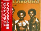 OS TINCOAS S/T JAPAN LP W/OBI 1980 RCA RVP-6439