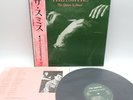 The Smiths ‎– The Queen Is Dead Japan LP OBI VINYL Rough Trade ‎– 25RTL-3015