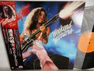 LP  JAPAN OBI Ted Nugent Weekend Warriors Japanese Insert EX+/EX Amboy Dukes Lp