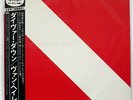 VAN HALEN DIVER DOWN WARNER P11189 JAPAN OBI VINYL LP