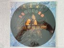 Teresa Teng Picture Disc LP FACTORY SEALED 15th Anniversary & Perfect seal nice