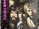 Creedence Clearwater Revival - Pendulum | 1971 Japan Pressung LP Schallplatte