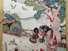 Fleetwood Mac Kiln House Vinyl Lp (excellent condition)