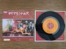 DAVID BOWIE Diamond Dogs c/w Holy Holy 1974 Japan 7