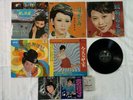 Teresa Teng rivals series: 9 Yao Su Yong LP, EP, Cass. / EX- vinyls & EX Covers